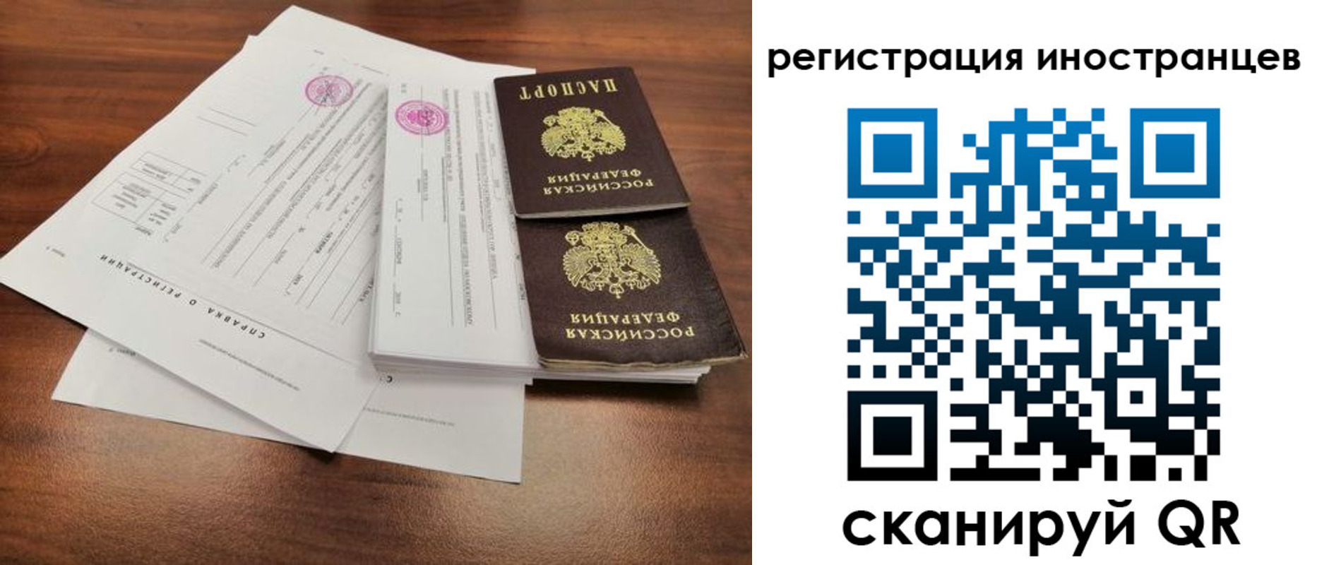 регистрация для дет. сада в Сельцо